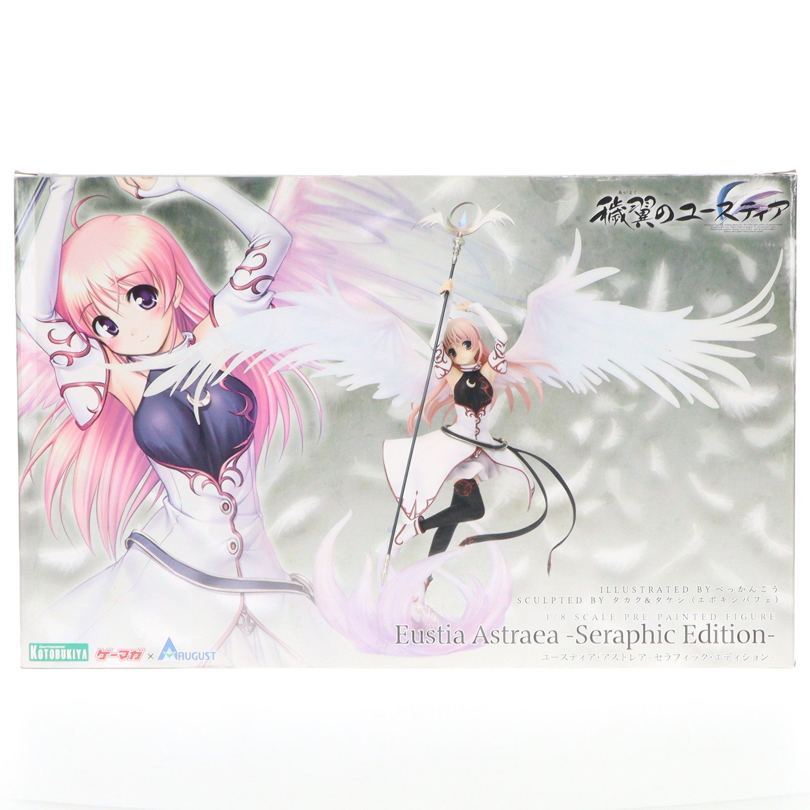 ユースティア・アストレア セラフィック・エディション ゲーマガVer