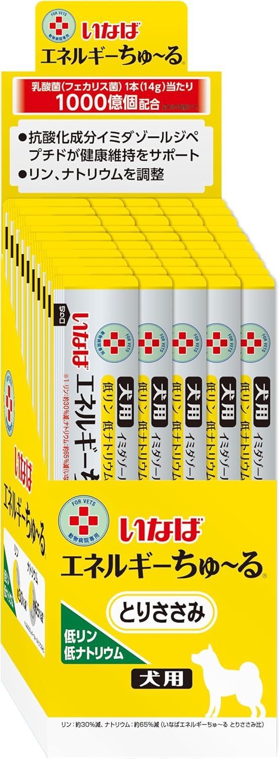 訳あり 2個セット 箱やぶれ ミシン目やぶれあり いなば 犬用 エネルギーちゅ～る 低リン低ナトリウム とりささみ 14g×50本入 ×2個セット 北海道|沖縄|離島発送不可