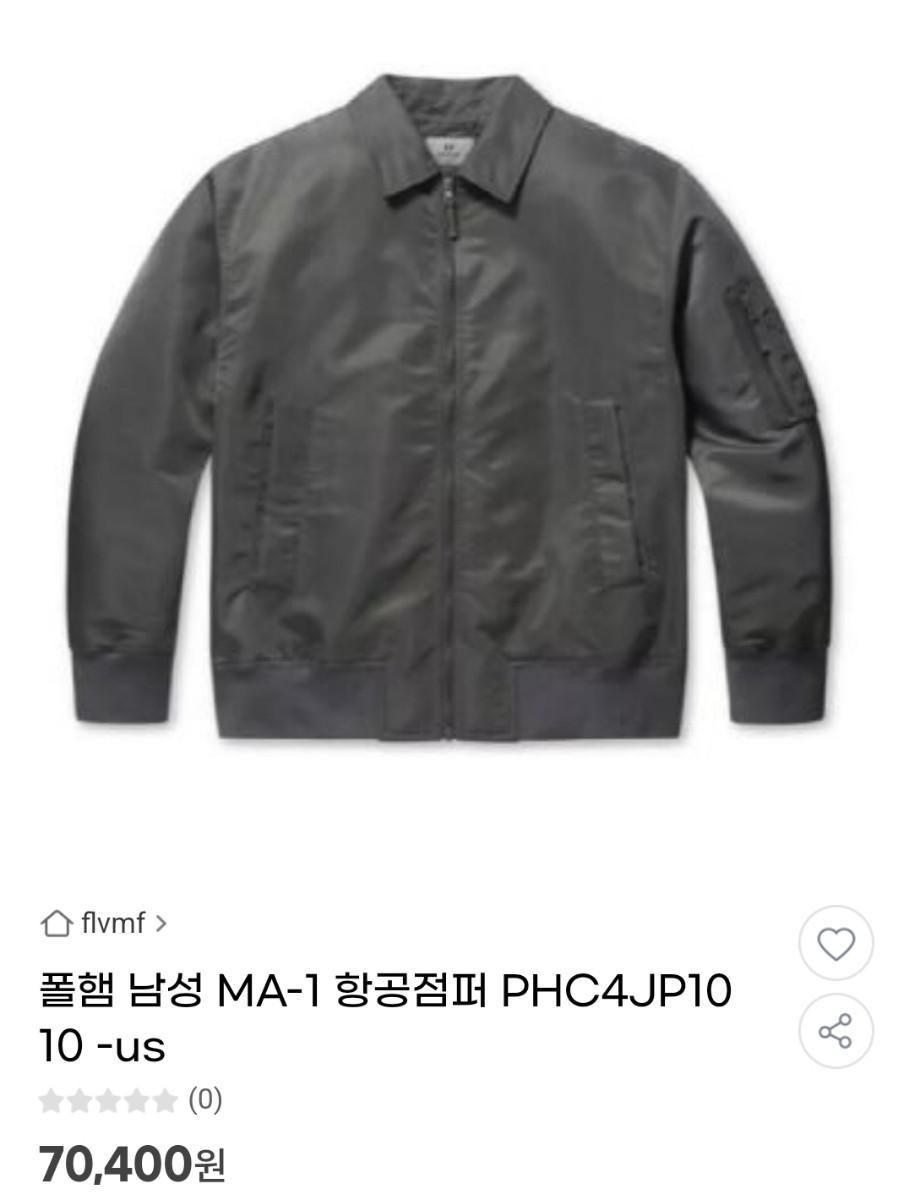 【雷市場（ポンジャン）商品韓国直送】POLHAM(ポールハム) 春秋用 MA ー 1 MA-1ジャンパー
