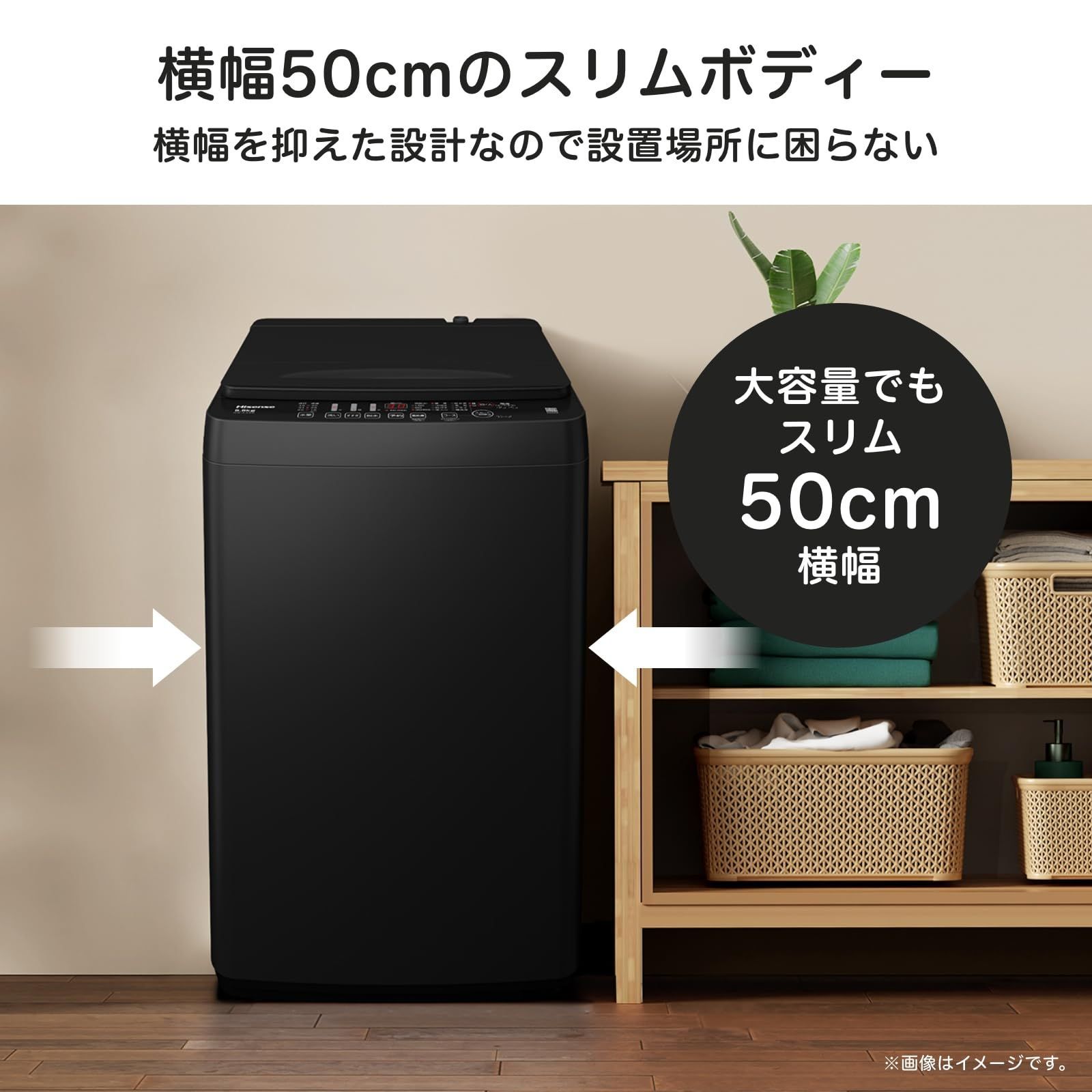 数量 1-2人用 4.5kg スリム 最短14分洗濯 シャワー水流 激流洗浄 洗濯機 予約機能 風乾燥 部屋干し 多彩コース ハイセンス 真下排水 一人暮らし HW-K45B WWW_KANDAIZUMI_COM