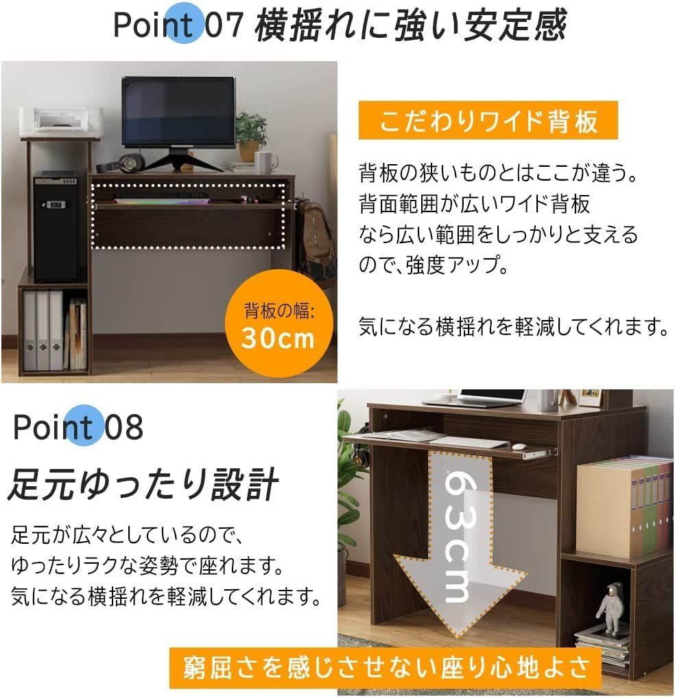 収納ラック付き