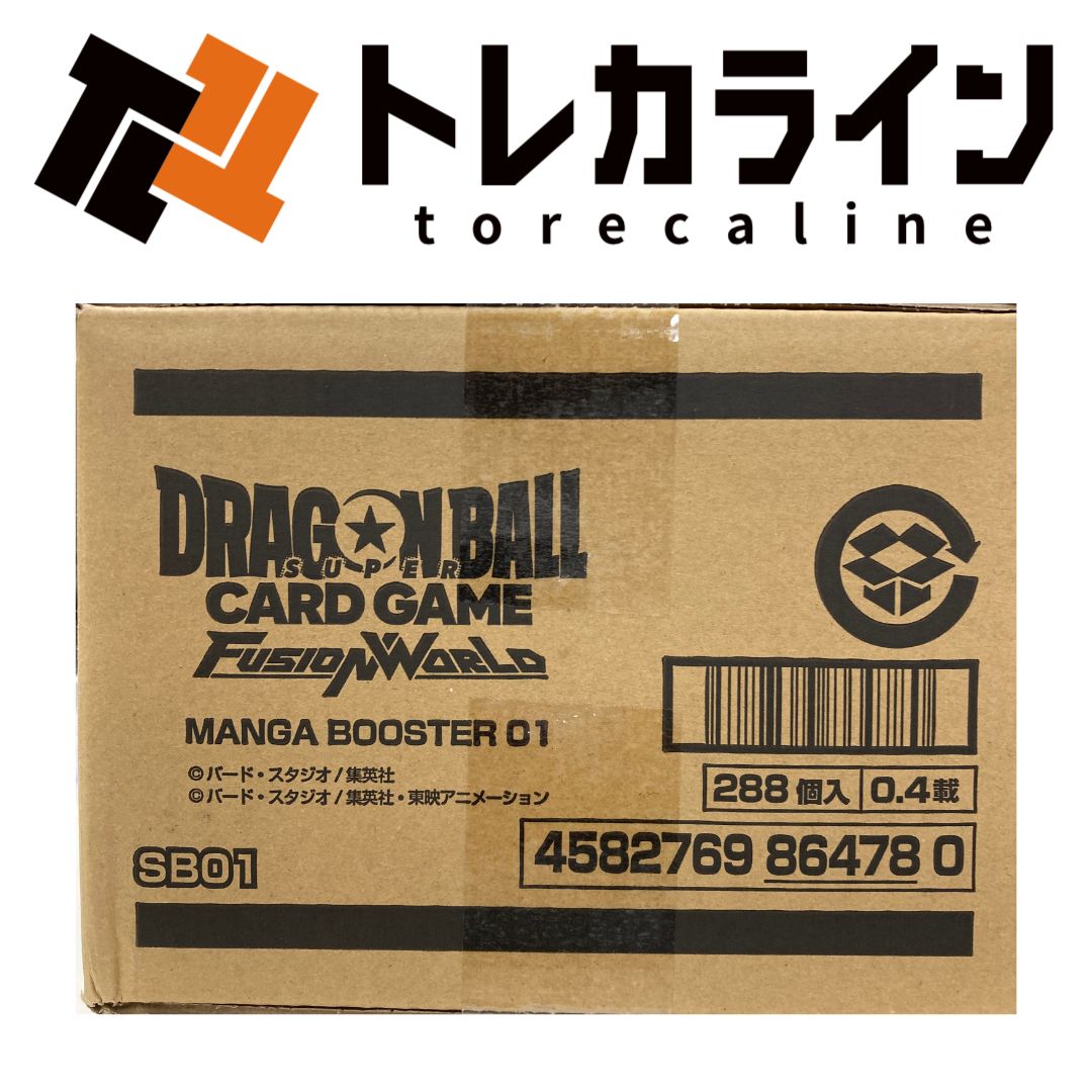 フュージョンワールド MANGA BOOSTER 01 カートン 未開封 BANDAI 未開封カートン(12BOX) ドラゴンボールスーパーカード
