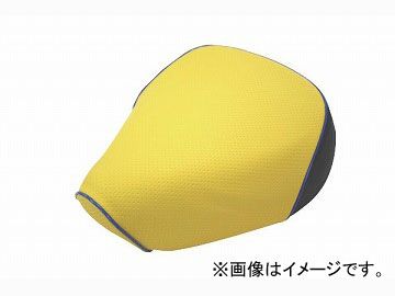 2輪 グロンドマン 国産シートカバー エンボスイエロー/青パイピング (被せ) 品番：GR5570HC250P50 JAN：4562493054831 ホンダ ジョルノ（AF70)