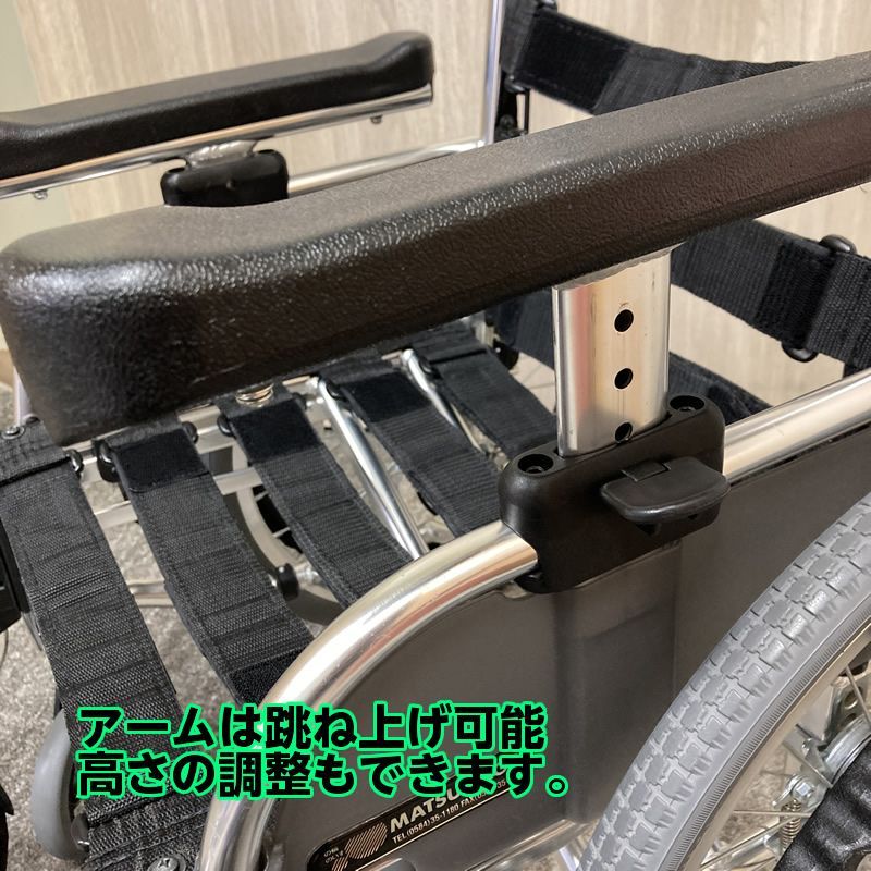 アーム跳ね上げ