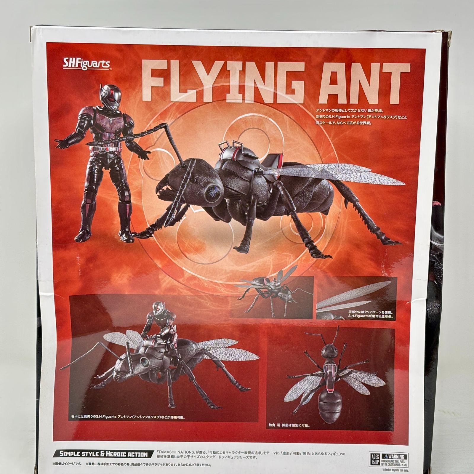 フィギュアーツ MARVEL アントマン(新品未開封品) 新品未開封】アントマン marvelフィギュア2体 SHFiguarts（SH