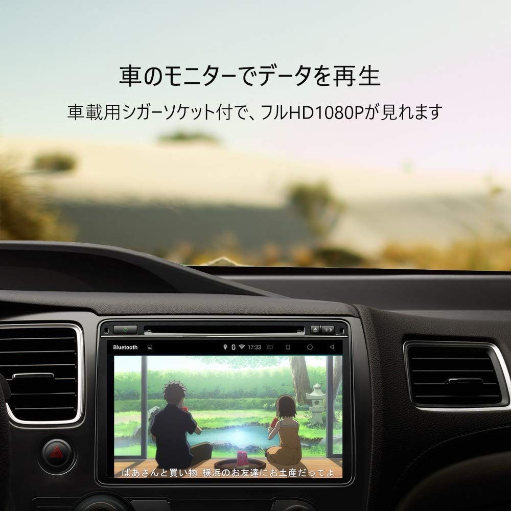 日本語対応