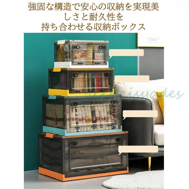 収納ケース