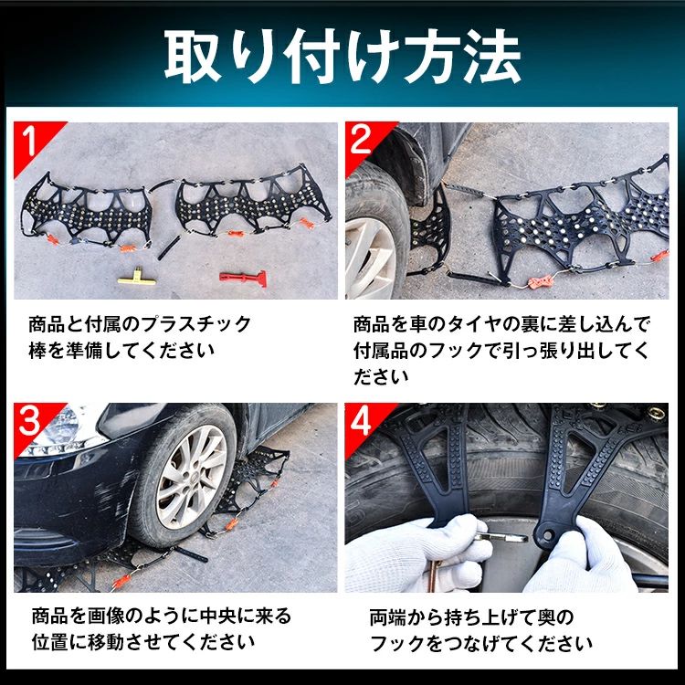 未使用の非金属チェーン（14-17インチ） - 車のパーツ