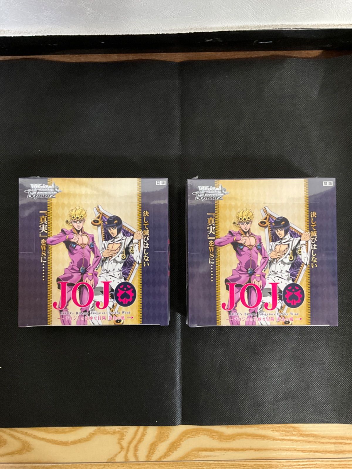 ヴァイスシュヴァルツ ジョジョの奇妙な冒険 JOJO 未開封 BOX 3BOX