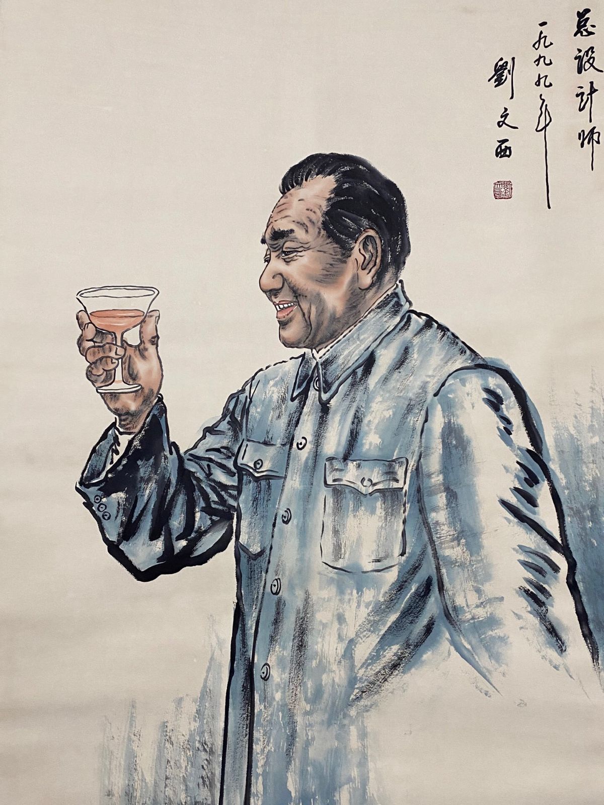 京都六地蔵尊霊場御宝印掛軸 横山竹洞画