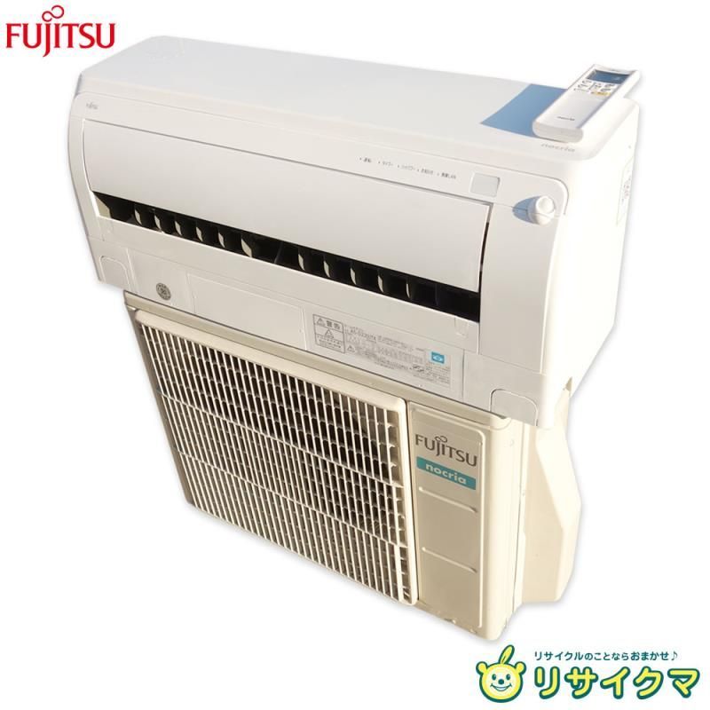 M▽富士通 ルームエアコン 2020年 2.2kw ～8畳 nocria ノクリア プラズマ空清 自動掃除 AS-D220JTK 33385