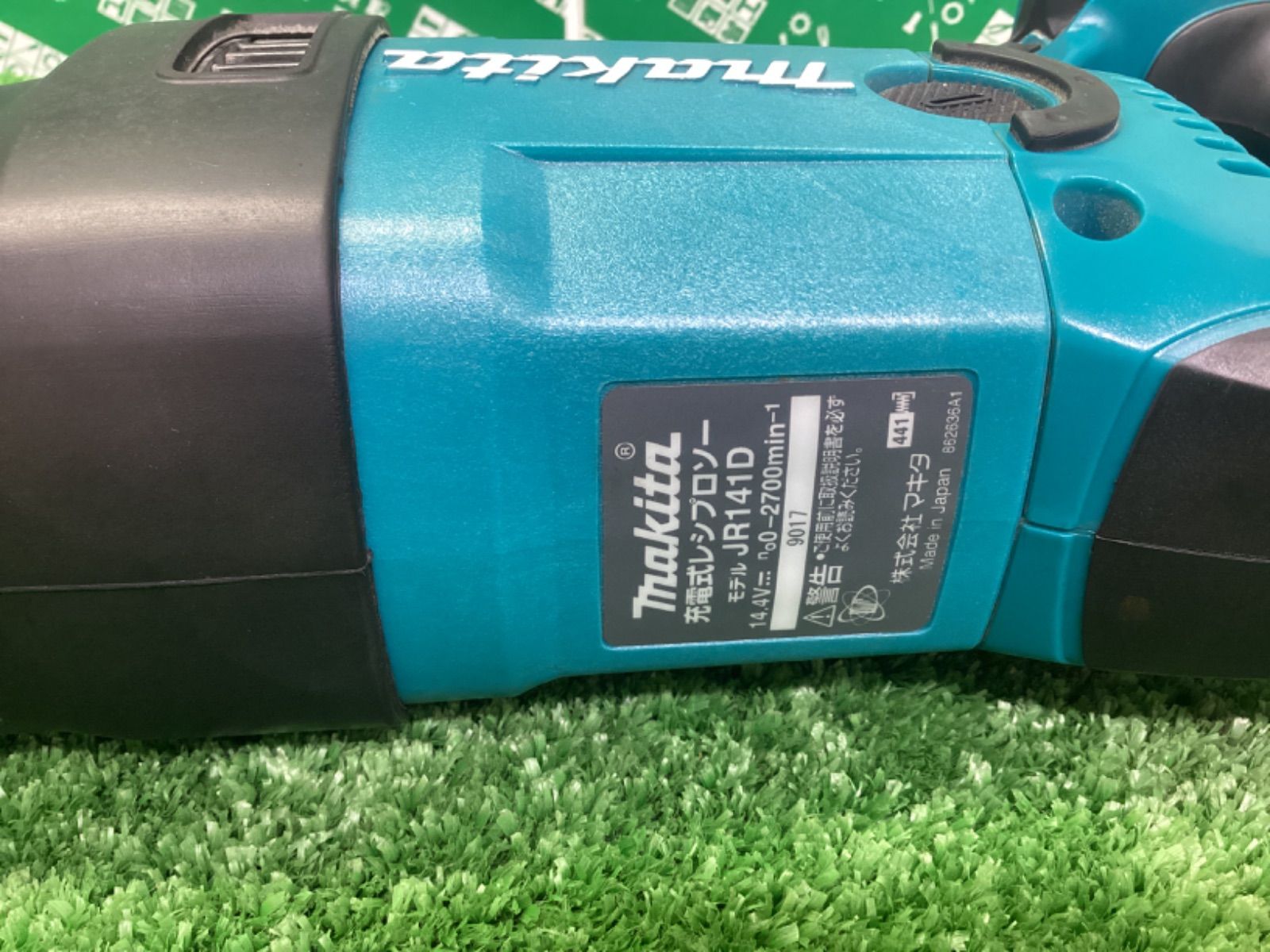 マキタ 14.4V 充電式レシプロソー 本体のみ JR141DZK マキタ 14.4V 充電式レシプロソー 本体のみ JR141DZK