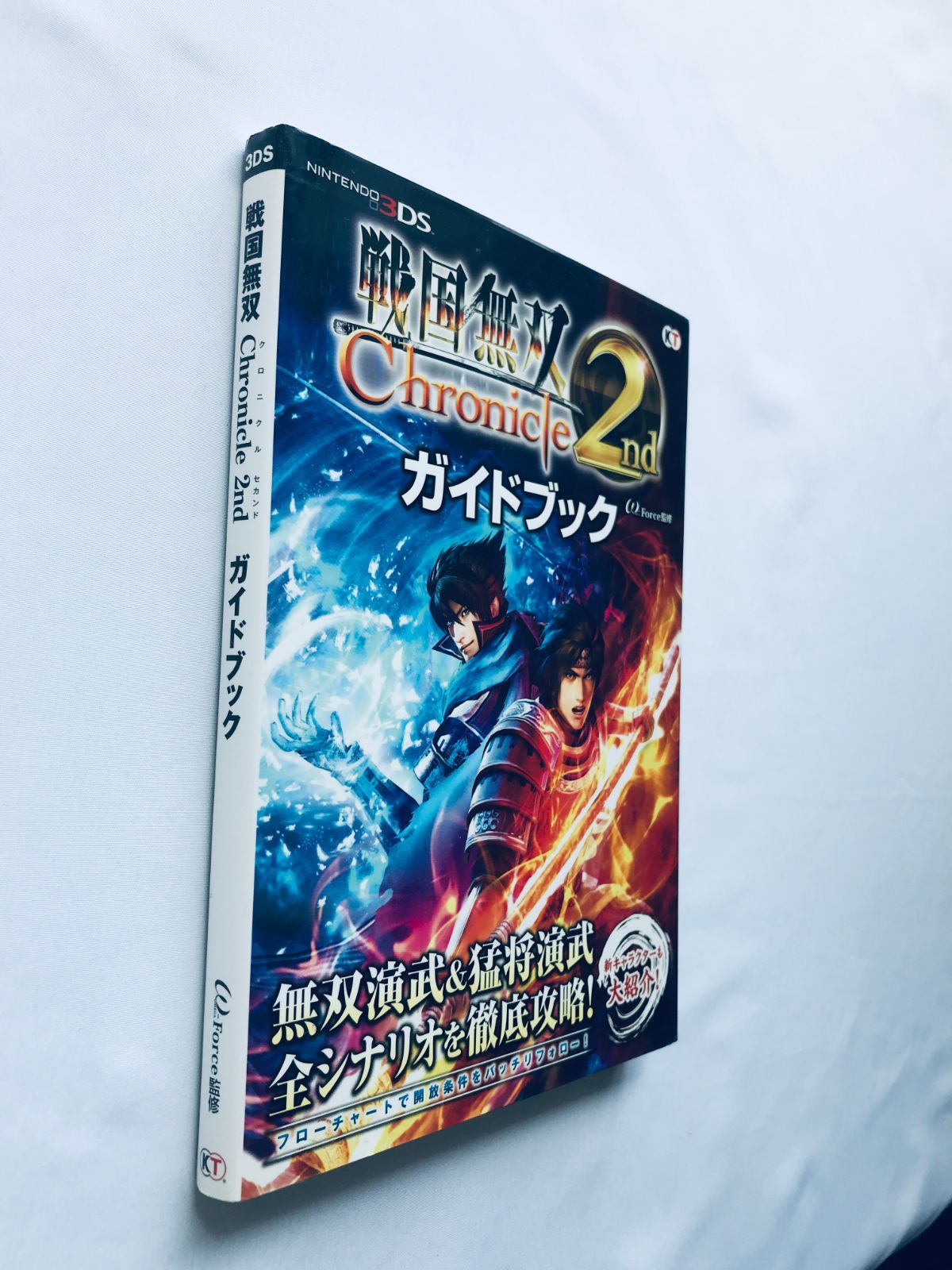 戦国無双 クロニクル セカンド ガイドブック 3DS 攻略本 初版 Samurai 