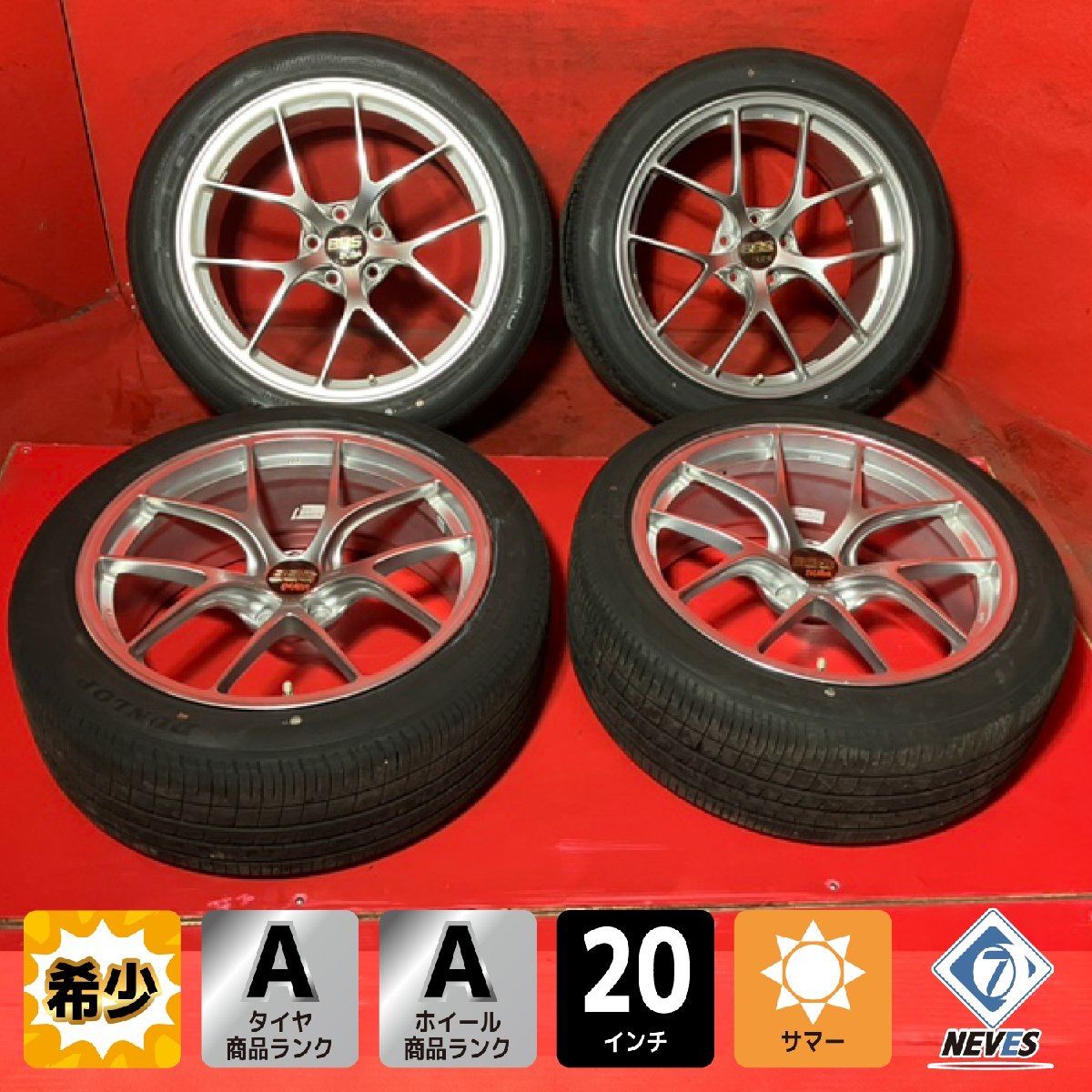 中古サマータイヤホイールセット【245/45R20/275/40R20 DUNLOP VE304 