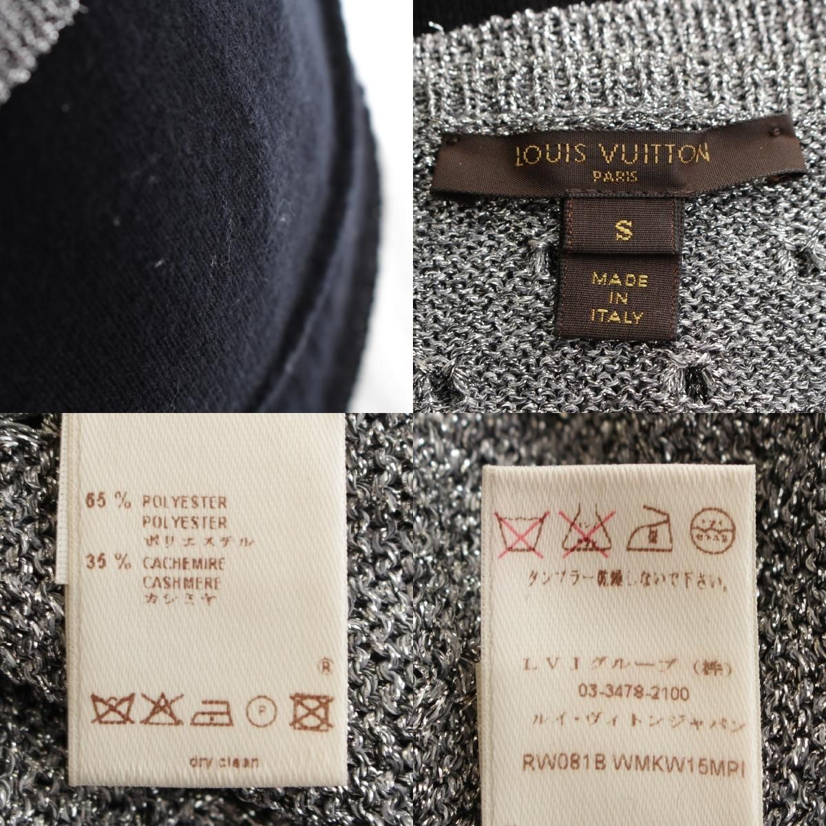 LOUIS VUITTON - ルイヴィトン カシミヤ ノースリーブ セーター ブラック シルバー S【中古】 ルイヴィトン カシミヤ ノースリーブ セーター ブラック