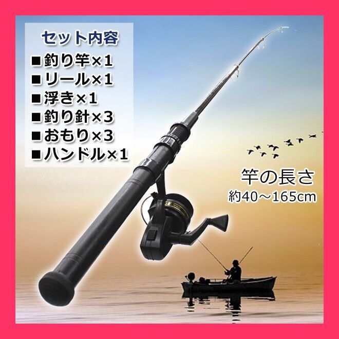 リール付釣り竿豪華10点セット/すぐに釣りが始めれる/グラスファイバー 