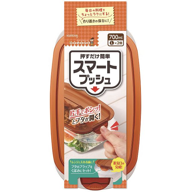 まとめ買い-24点セット キチントさんスマートプッシュＬ２個 クレハ 台所用品