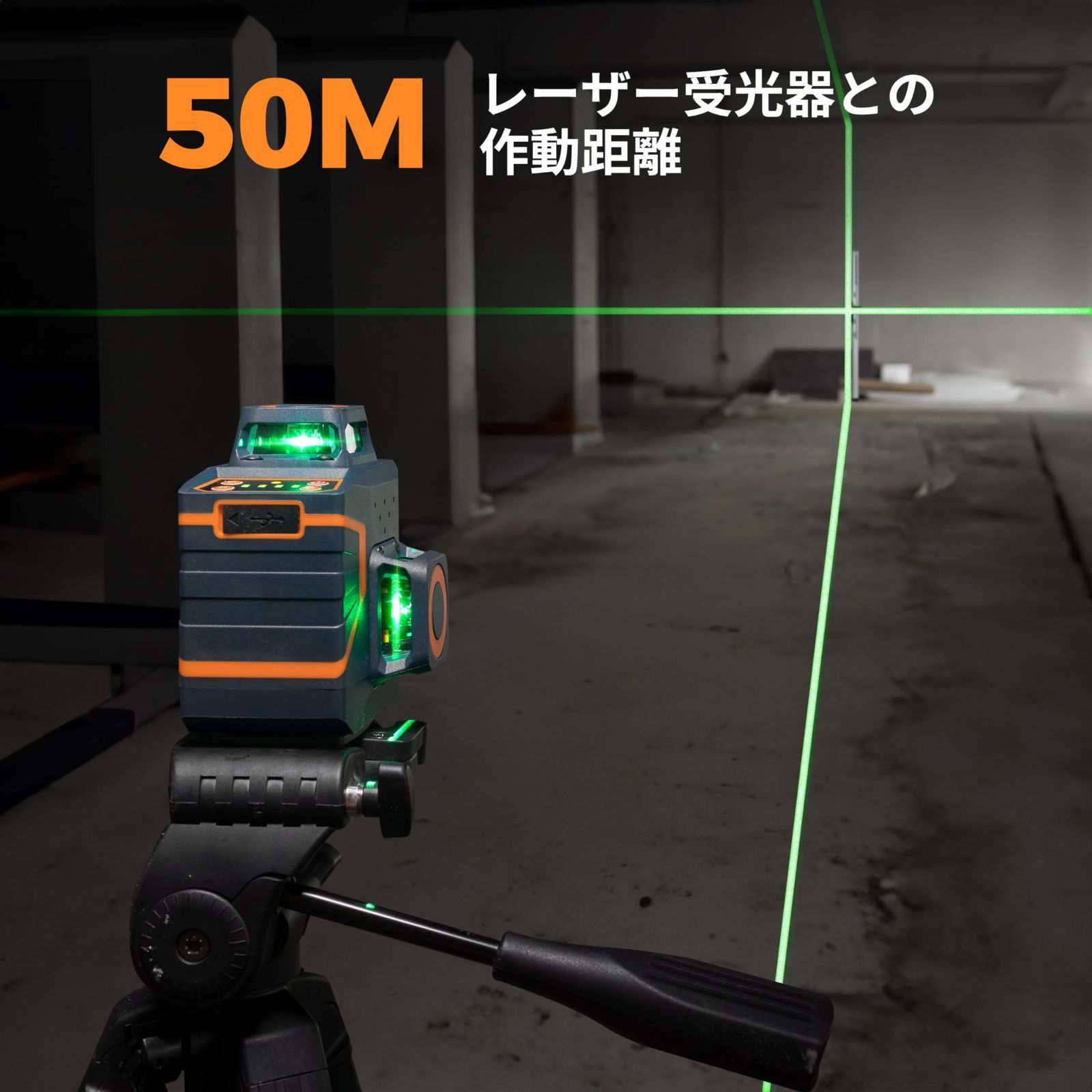 遠隔操作リモコン 軽量