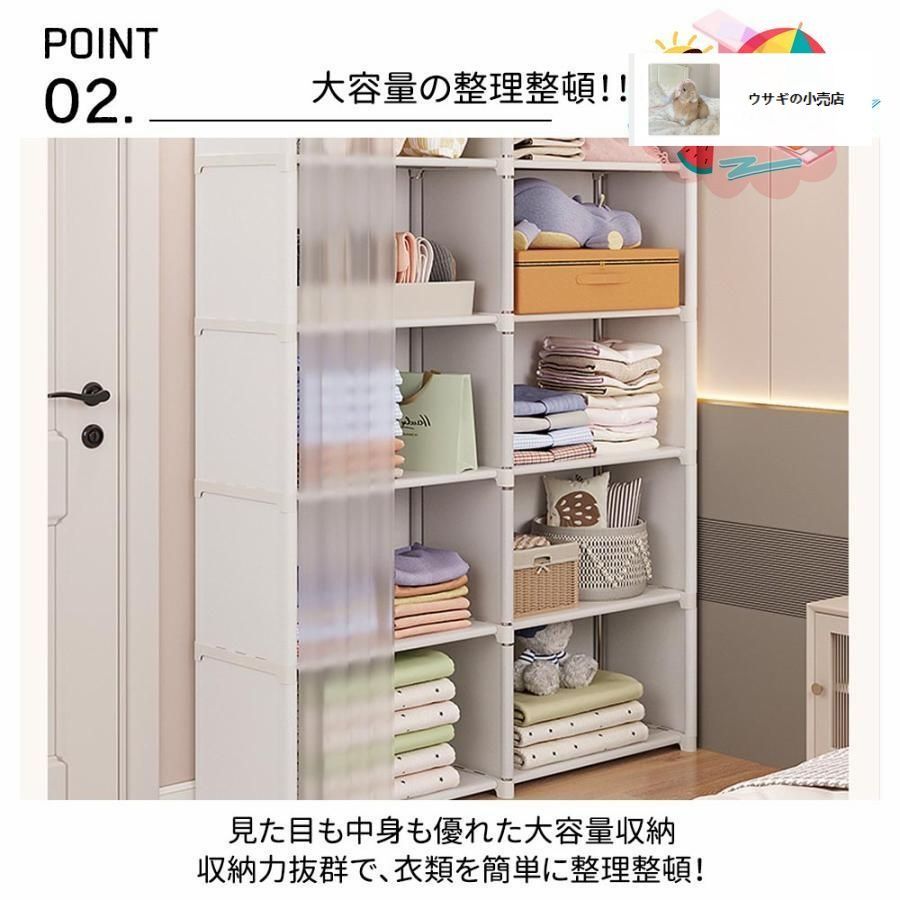 簡易ポータブル組立クローゼット 防湿・防塵・防カビの不織布