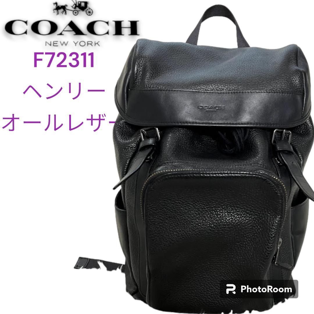 美品】COACH コーチ リュックサック バックパック ヘンリー ペブル