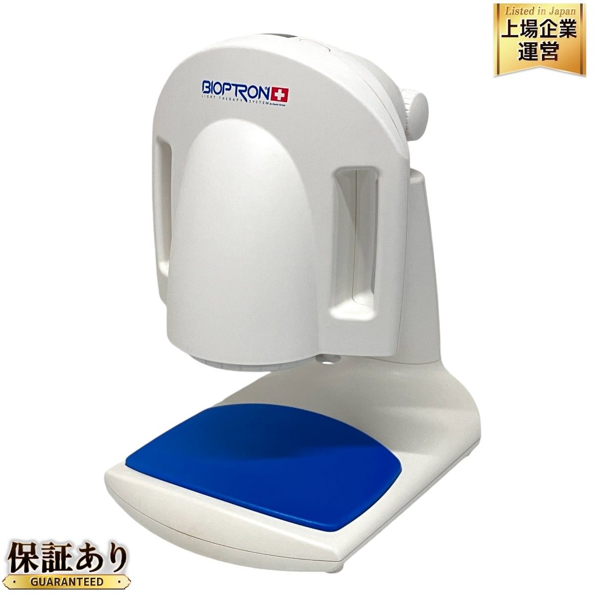 Zepter BIOPTRON Pro1 THE HEALTHY TOUCH OF LIGHT ゼプター バイオプロトン プロ1 フェイスケア 家庭用  美顔器 美容 機器 F9335171 - メルカリ