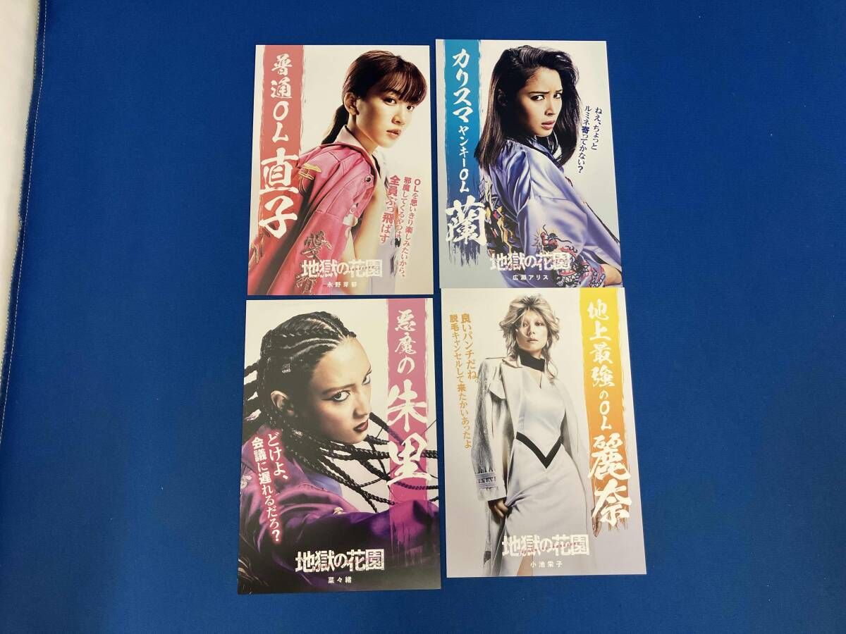地獄の花園 豪華版(Blu-ray Disc) - メルカリ