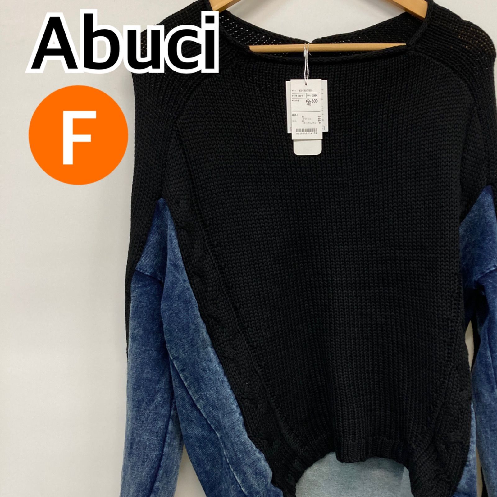 【新品】Abuci ニット トップス 長袖 ブラック F【CT1267】 新品】Abuci アビュシー ニット トップス 長袖 ブラック