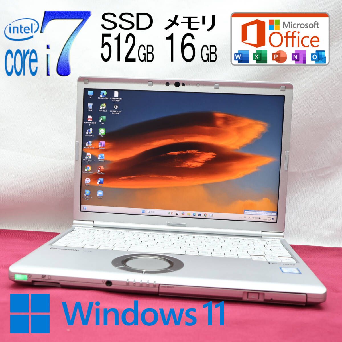 超美品 8世代4コアi7！SSD512GB メモリ16GBCF-SV8 Core i7-8665U Webカメラ TypeC LTE Win11 MS Office2019 Hu0026B ノートPCP82271