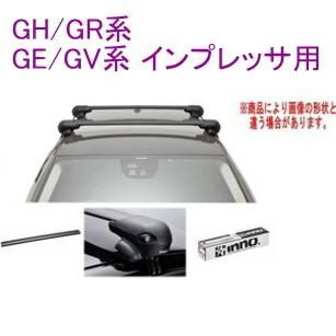 INNO キャリアセット エアロベース スバル GH/GR系/GE/GV系