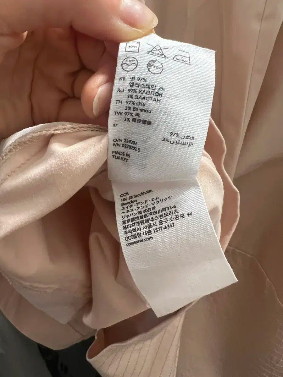 cos COS コス ジャーフィット スカート ピンク