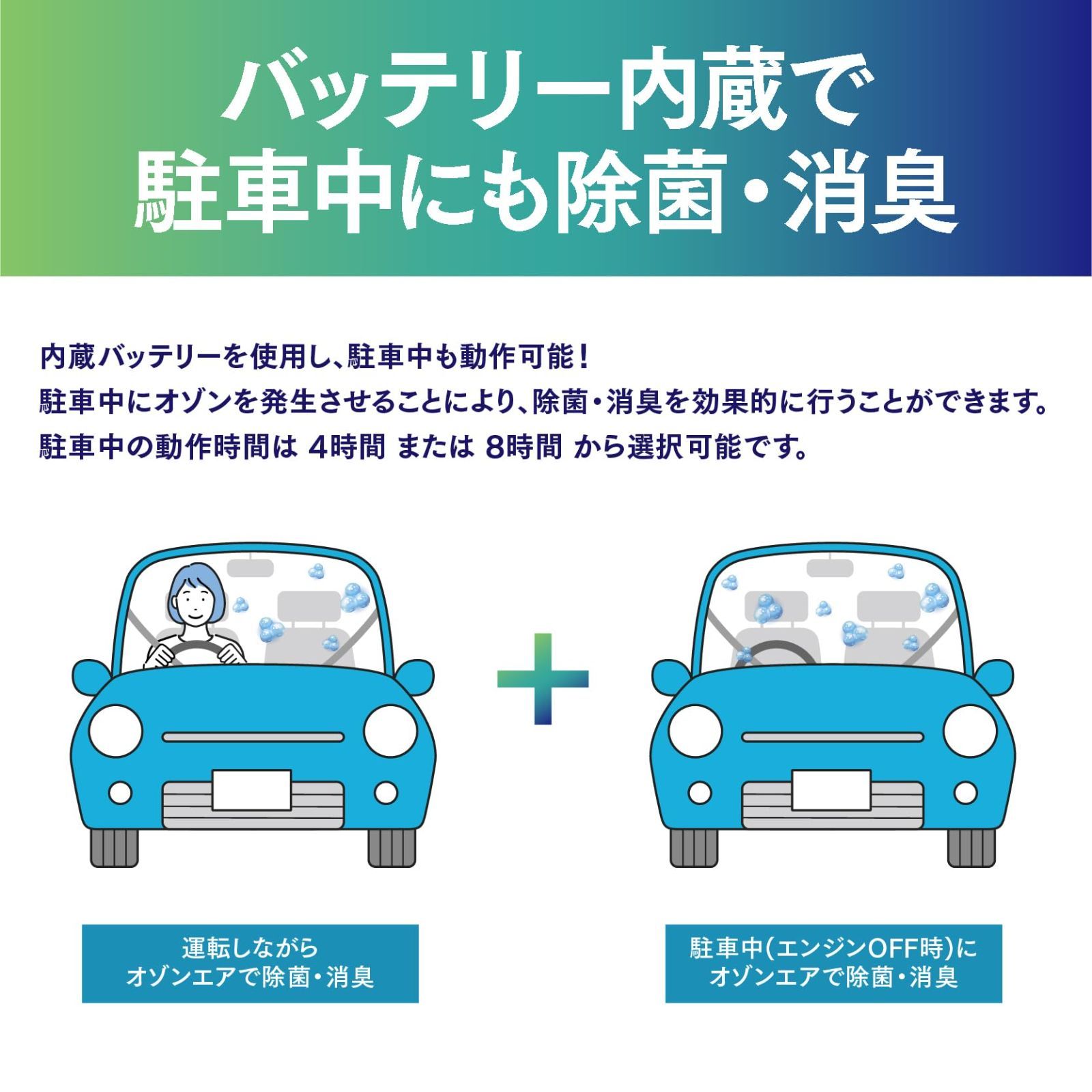 車載用カップホルダータイプ コムテック