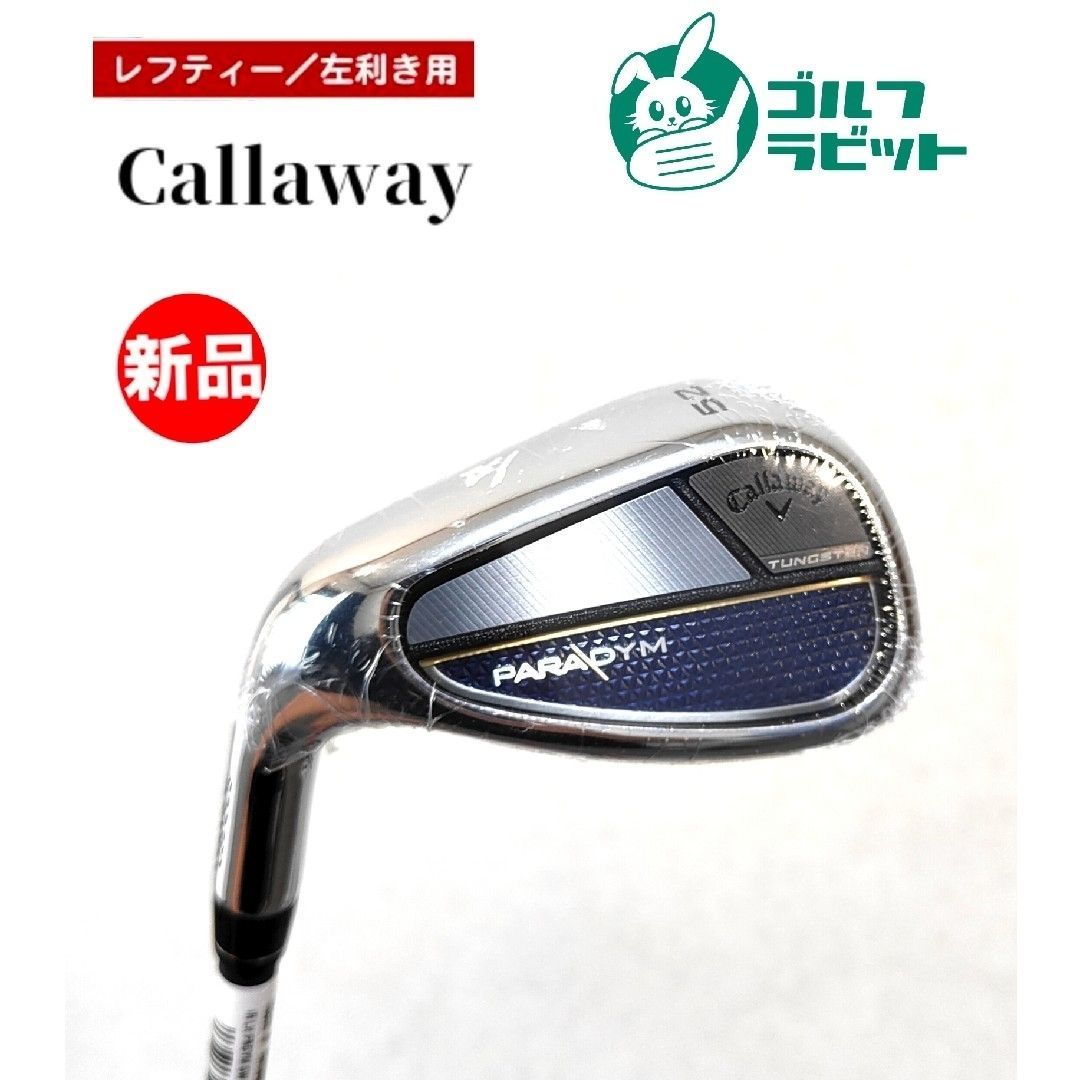 レフティ パラダイム PARADYM 52° カーボンR