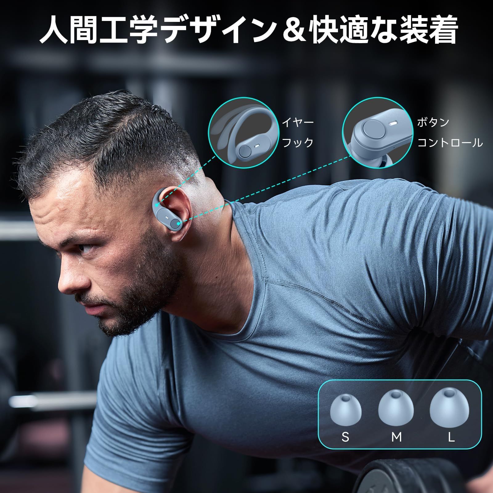 ✨iPhone対応 Bluetooth5.3 耳掛け式イヤホン Type-C