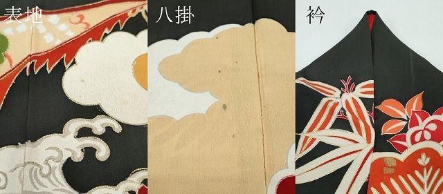 平和屋本店□極上 アンティーク 大正ロマン 振袖 駒刺繍 飛鶴風景花  