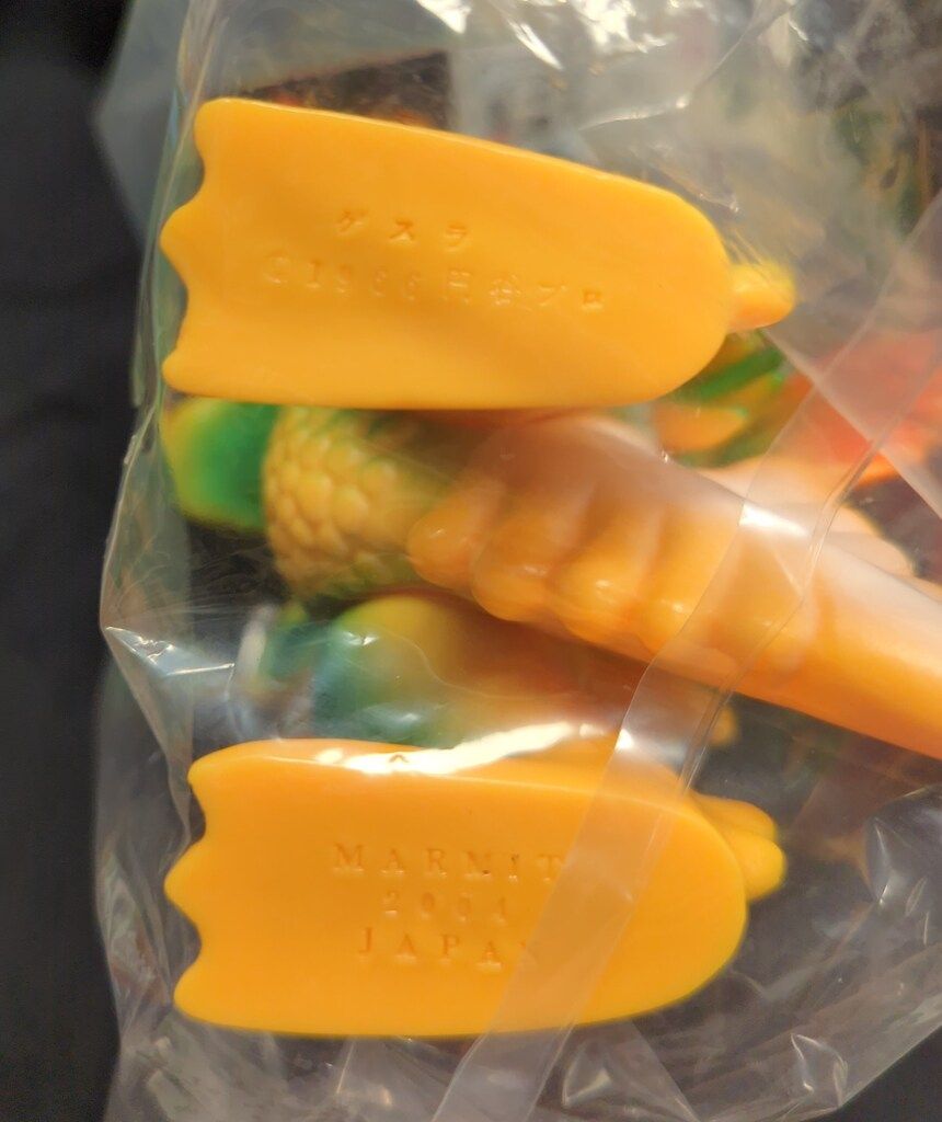 マーミット ゲスラ ゲスラ of ウルトラ怪獣.com