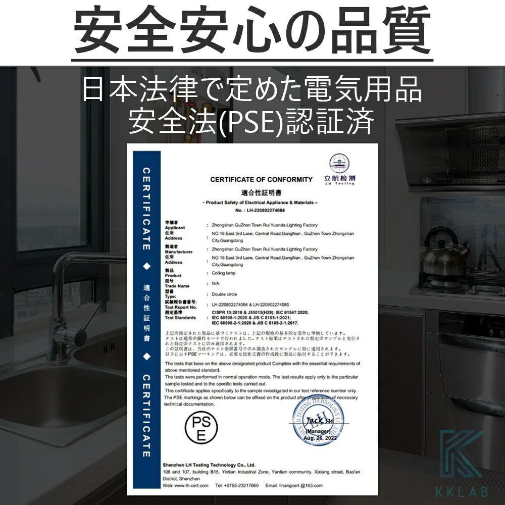 低騒音 混ぜる