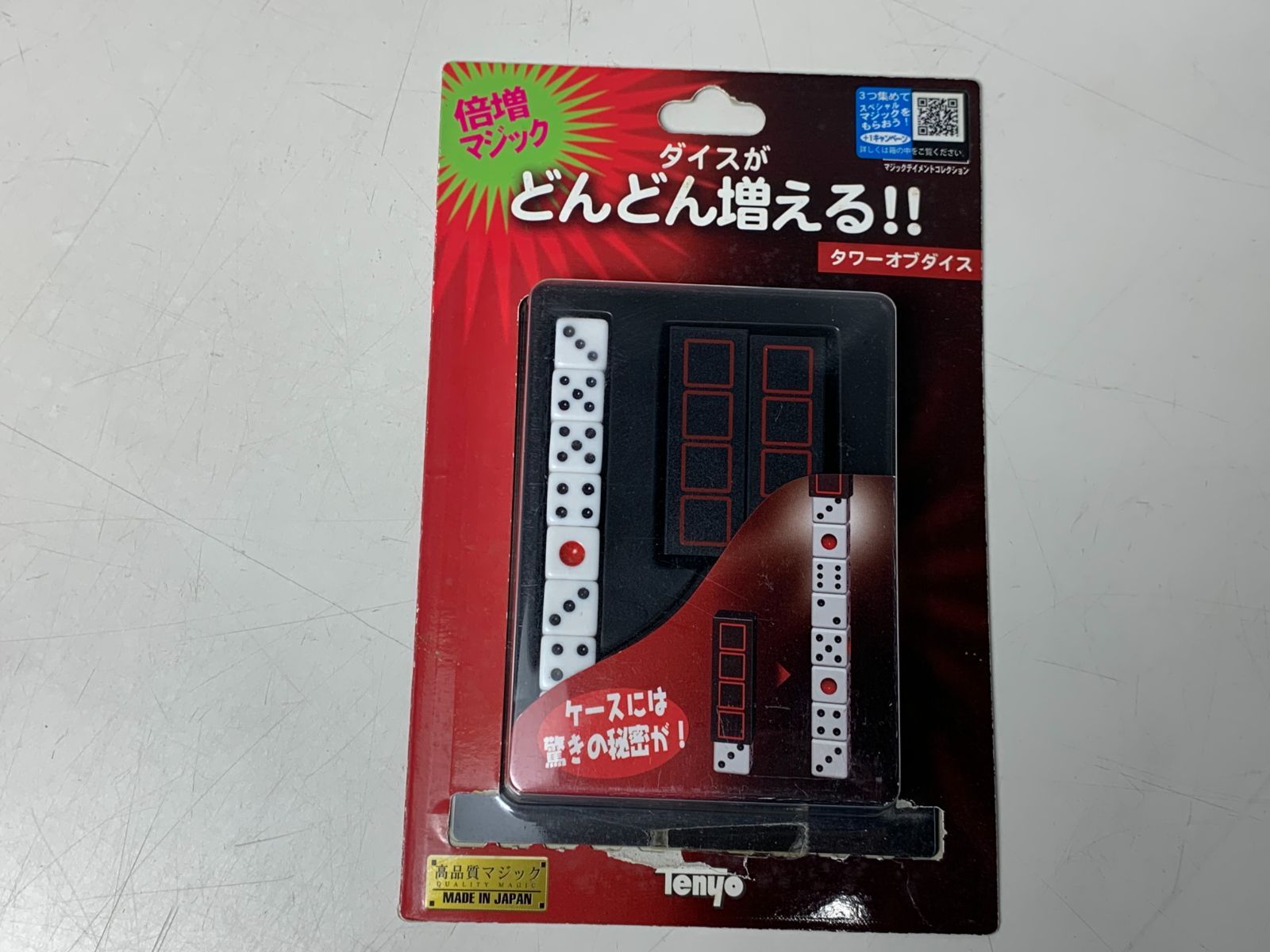 テンヨー タワーオブダイス 手品 メルカリ Yahoo!オークション 