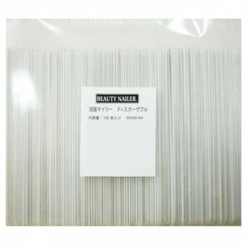 ビューティーネイラー 滅菌マイラー ディスポーザブル 220 100本入り MEM-1