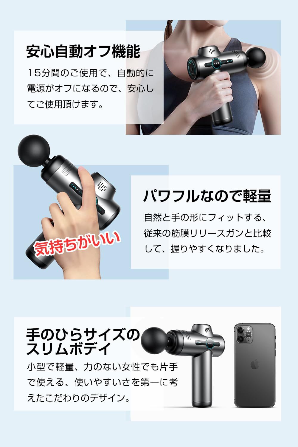 32段階強力振動 8個ヘッド付属