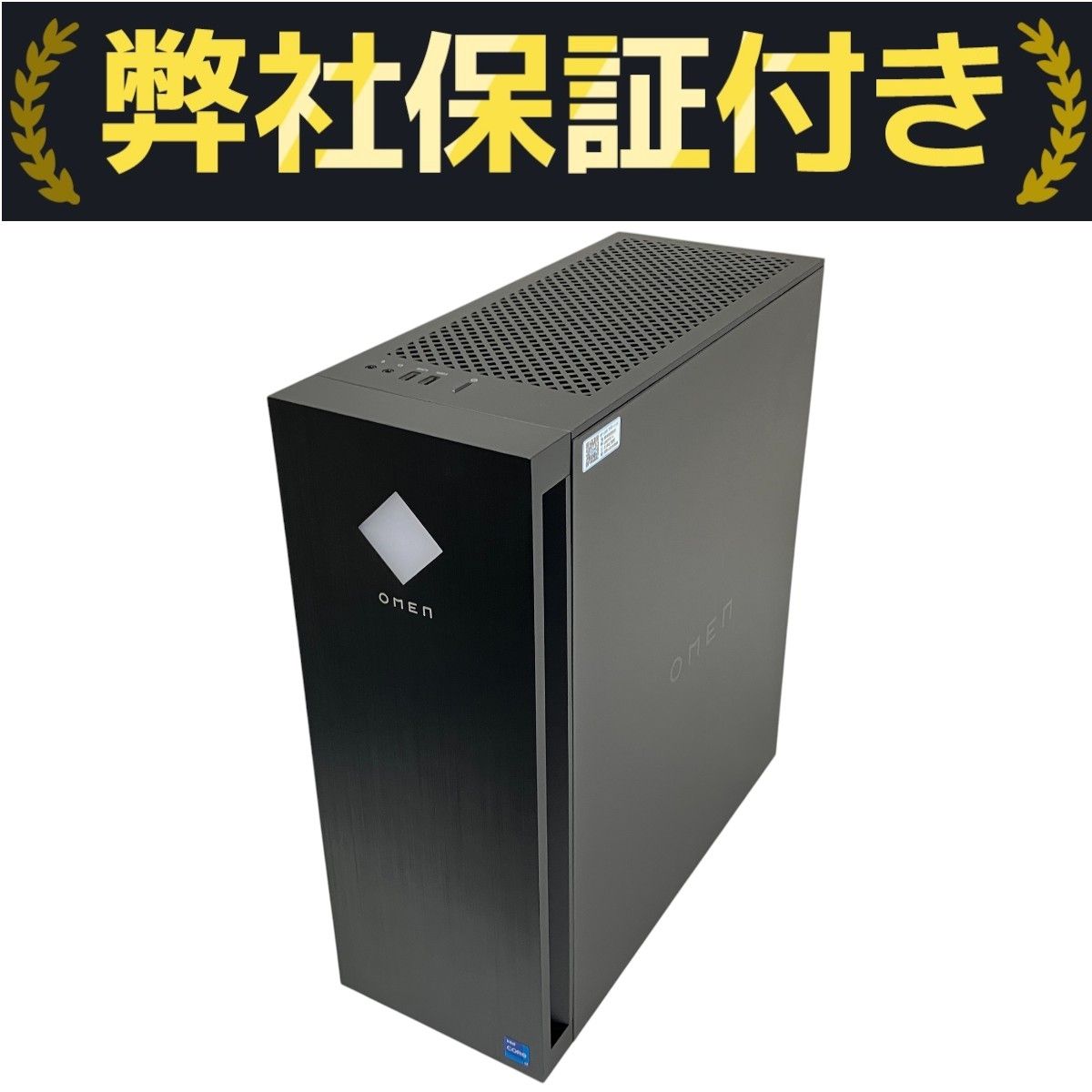 HPデスクトップ i5 4590 メモリ16GB SSD240GB Win11 HPデスクトップ i5 4590 メモリ16GB SSD240GB Win11