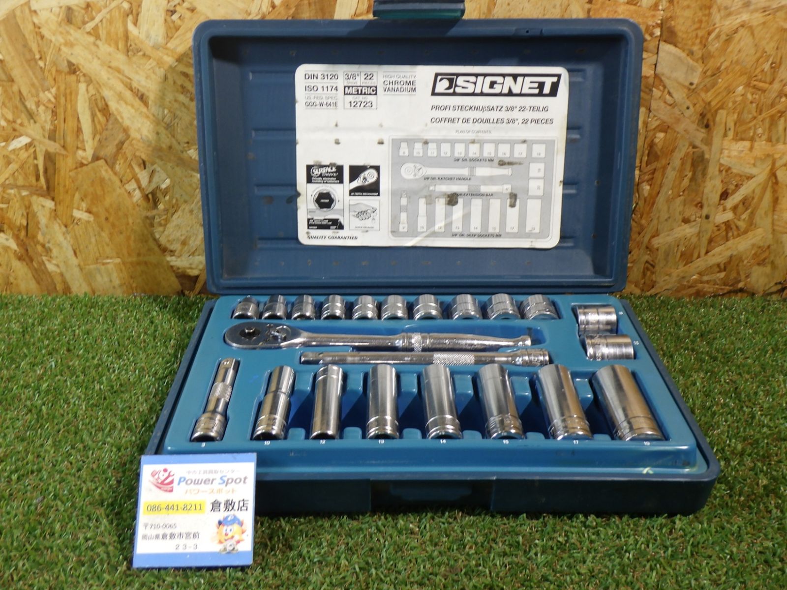 車両や機械などの修理 保守作業に SIGNET 12723 GGG-W-641E 3|8DR 22PC ソケットレンチセット シグネット 品
