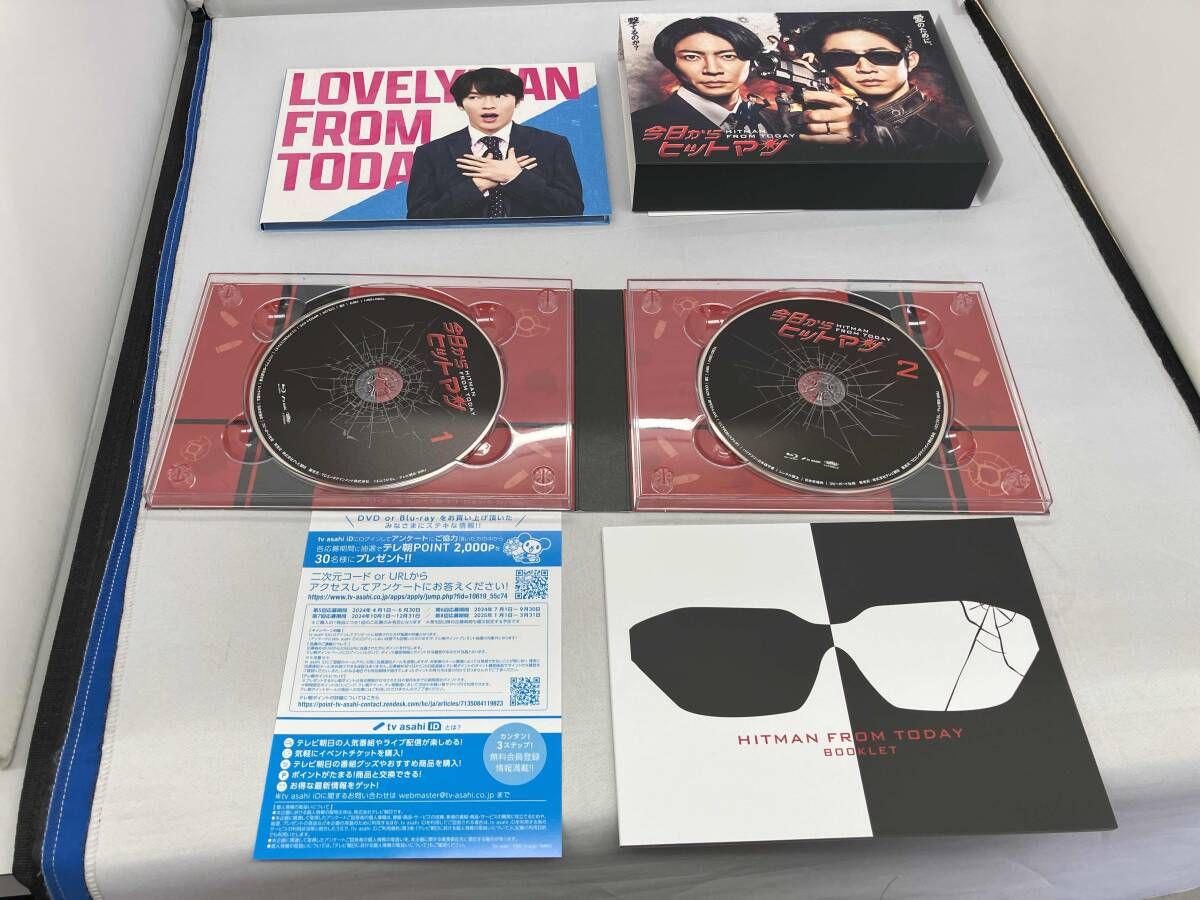今日からヒットマン Blu-ray BOX(Blu-ray Disc) 【公式通販】
