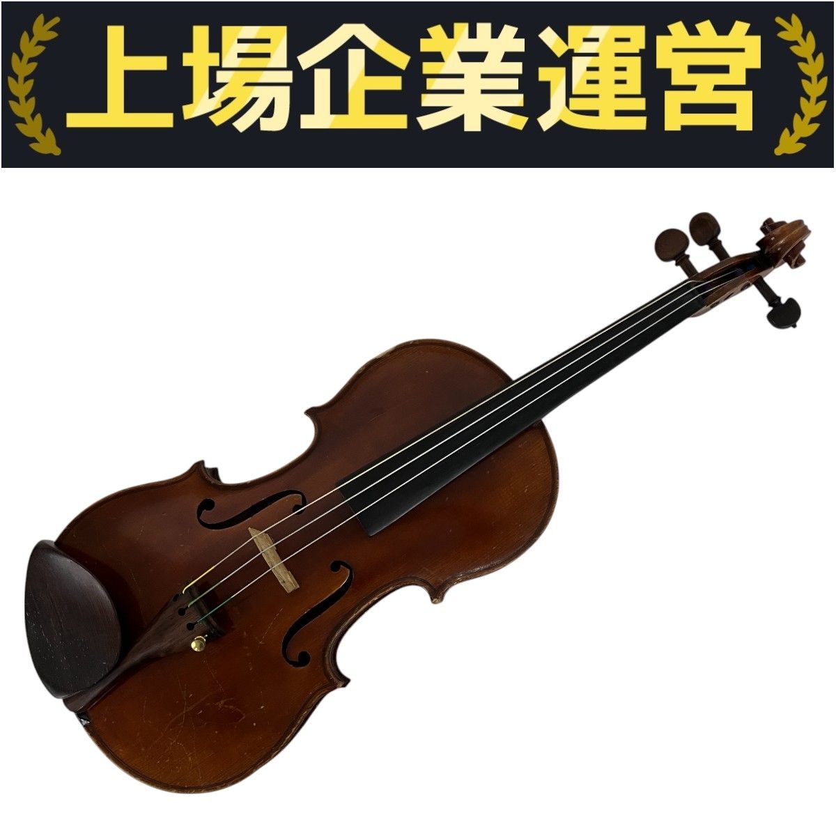 Joseph Guarnerius バイオリン 3／4 ドイツ製 ケース付き Joseph Guarnerius バイオリン 3／4 ドイツ製 ケース付き 弦楽器