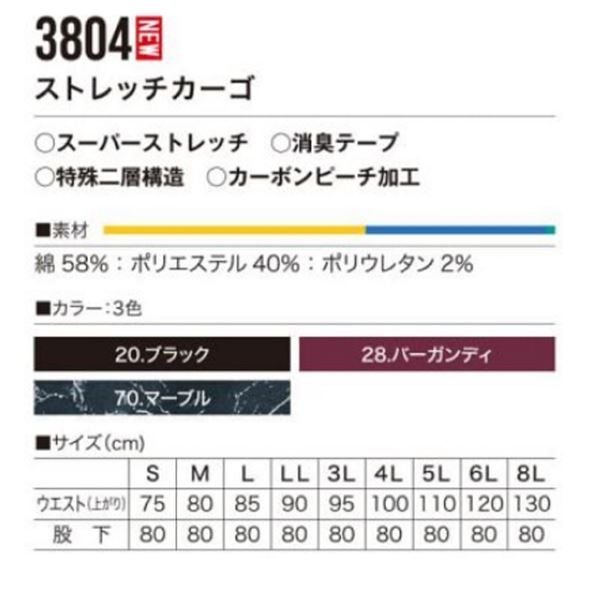 3804
