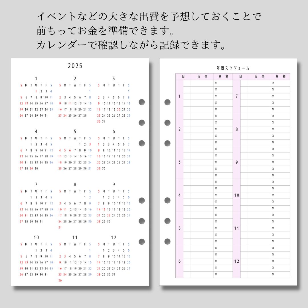 基本セットピンク 】セリアの6リングファイルサイズ 袋分け家計簿リフィル - メルカリ