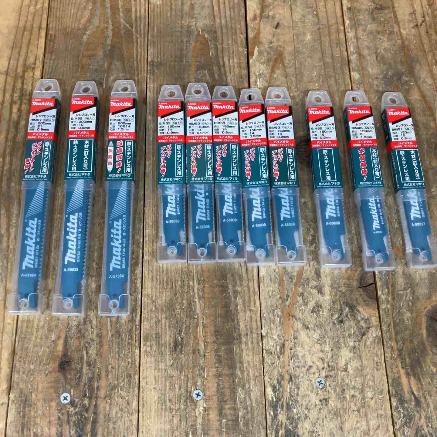 ♥まとめ売り マキタ makita レシプロソー 替刃 5枚入り×11セット 計55枚 BIM53 他 所沢店