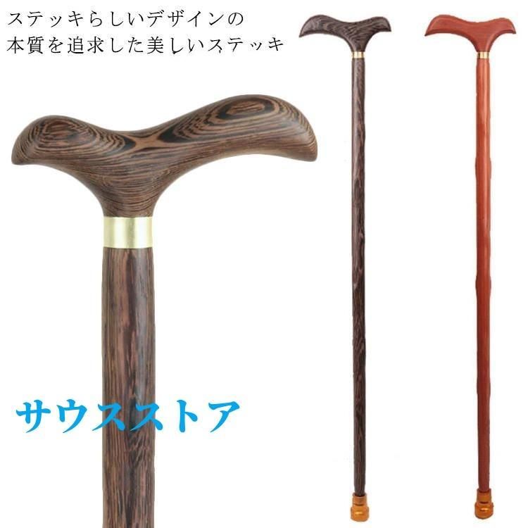 春夏商品No11：紳士用ステッキ（籐コンビ編み・従横巻き編み・本