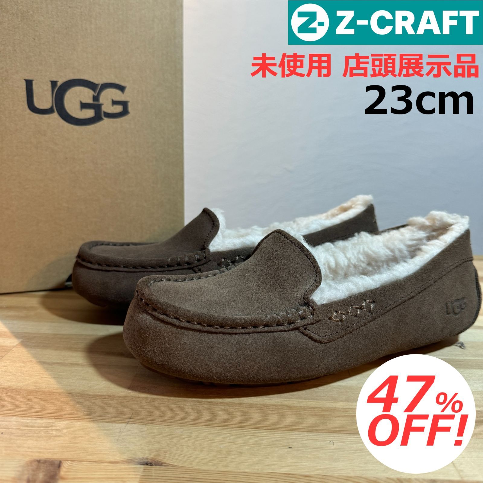 訳アリ 店頭展示品] UGG アグ アンスレー エスプレッソ US6 23㎝ [35