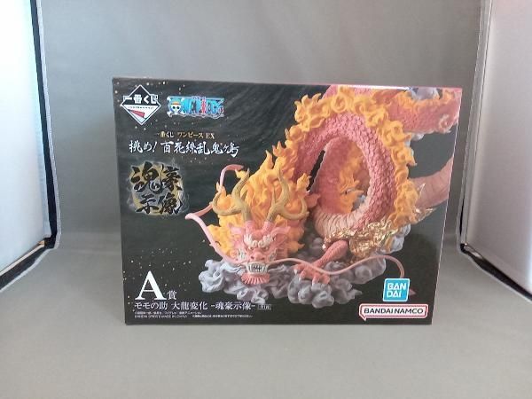 未開封品 A賞 モモの助 大龍変化 -魂豪示像- 一番くじ