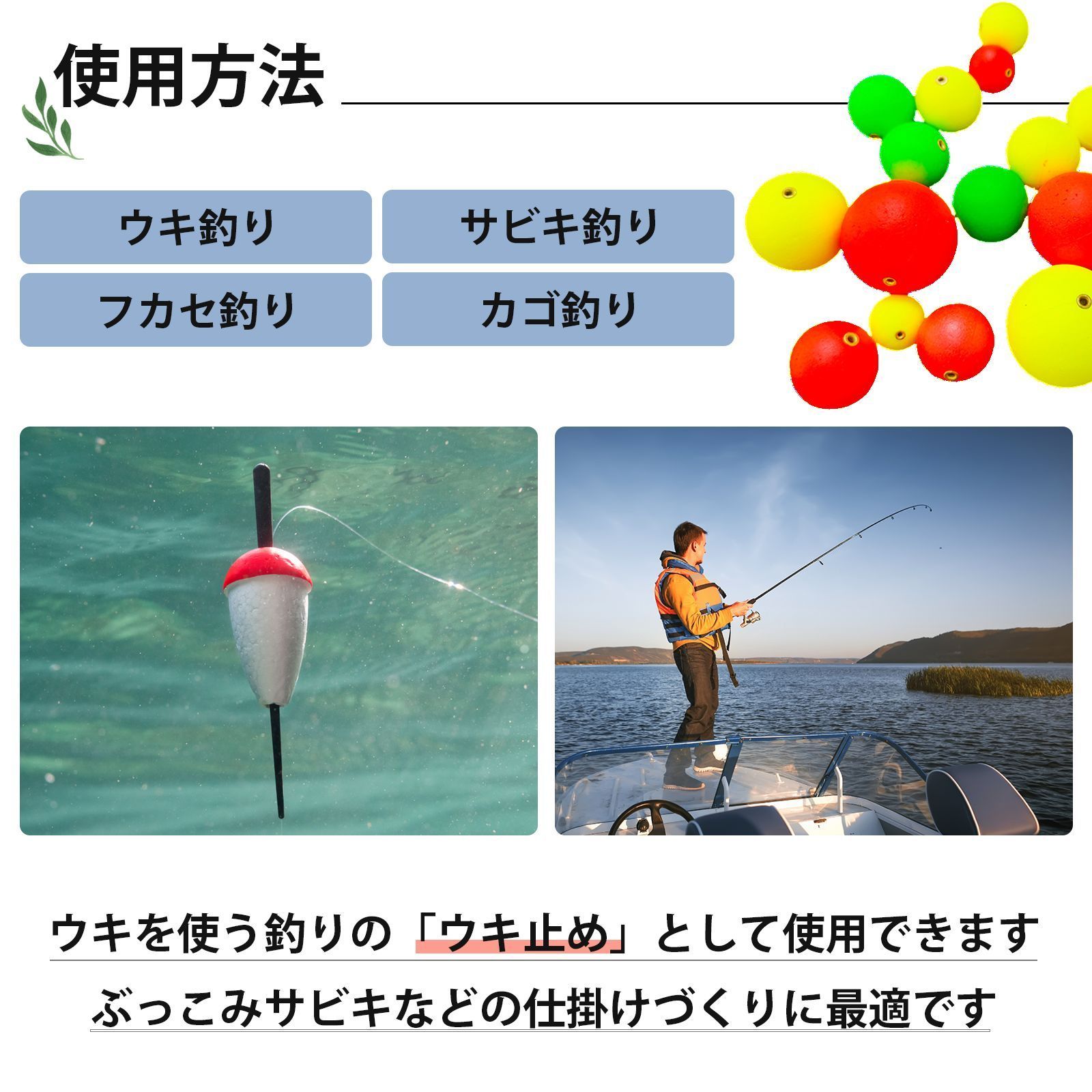 発泡ウキ 27mm 釣り 釣り具 サビキ しもり玉 ぶっこみ 中通し 釣仕掛け ウキ セット 浮き シモリ 浮き ぶっ込み サビキ 仕掛 カゴ  フロート 玉 - メルカリ